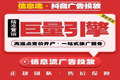 百度竞价托管公司：让广告投放更科学、更高效